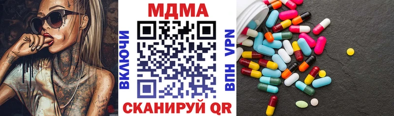 MDMA Molly  цены   Ханты-Мансийск 