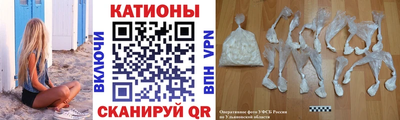 МЯУ-МЯУ мяу мяу  купить наркоту  Ханты-Мансийск 