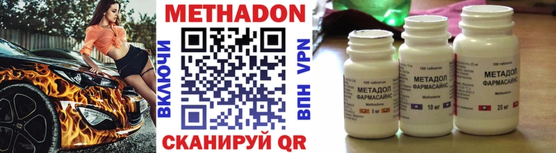 МЕТАДОН VHQ  Ханты-Мансийск 