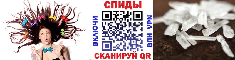 МЕТАМФЕТАМИН винт  Ханты-Мансийск 