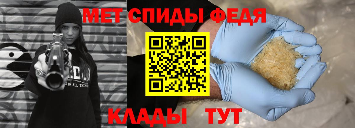 Ханты-Мансийск  Метамфетамин Methamphetamine  Вход с VPN  Метамфетамин Methamphetamine 