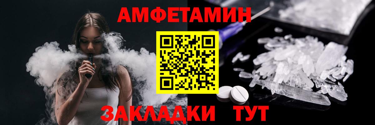 Метамфетамин кристалл Ханты-Мансийск