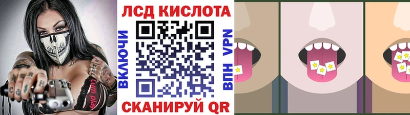 Наркотические марки 1,5мг  Ханты-Мансийск 