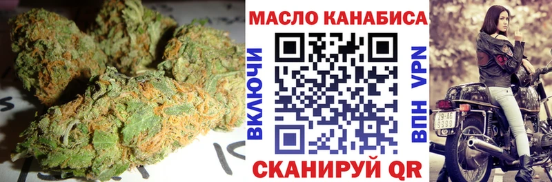 Дистиллят ТГК концентрат  Ханты-Мансийск 