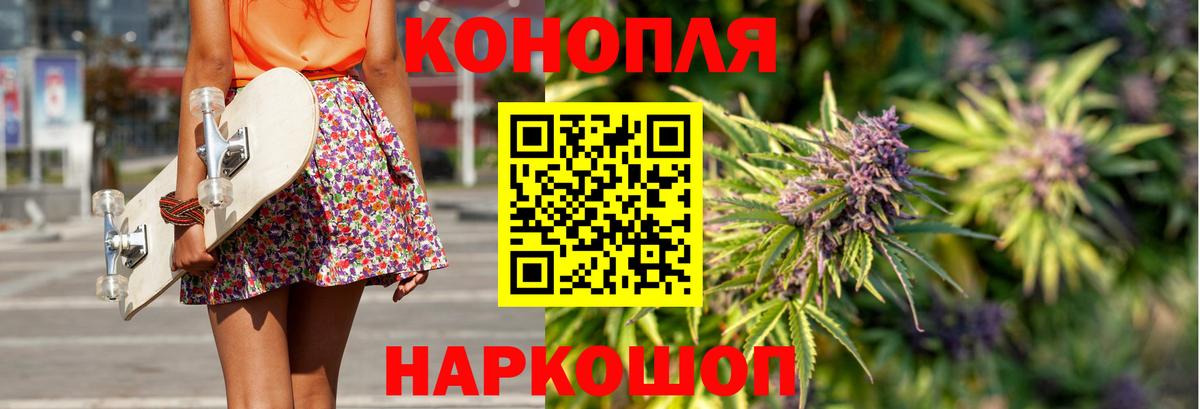 Шишки марихуана Bruce Banner  Марихуана сатива  Ханты-Мансийск  Вход с VPN  Канабис план 
