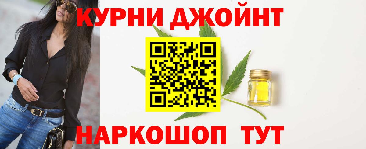 Каннабис White Widow Ханты-Мансийск